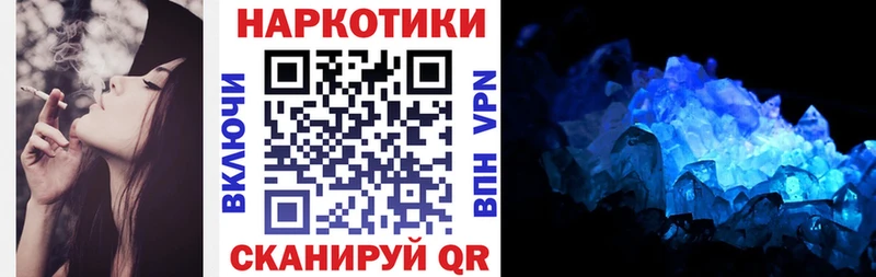 Магазин наркотиков Заполярный Галлюциногенные грибы Канабис Меф Амфетамин Кокаин Гашиш Альфа ПВП