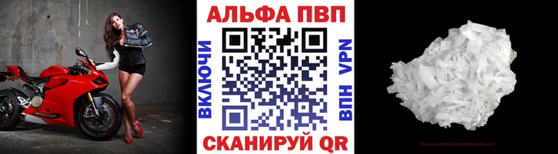 Alfa_PVP Соль  наркотики  Заполярный 