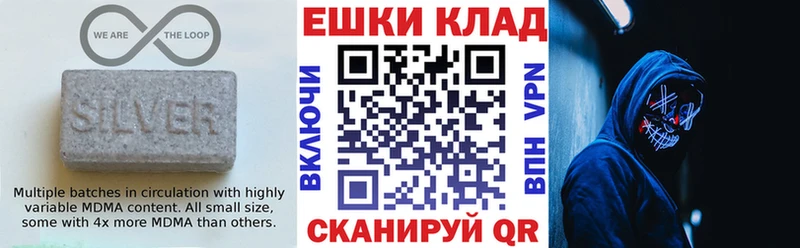 Ecstasy круглые  Заполярный 