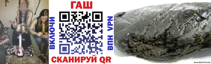ГАШИШ гарик  Заполярный 