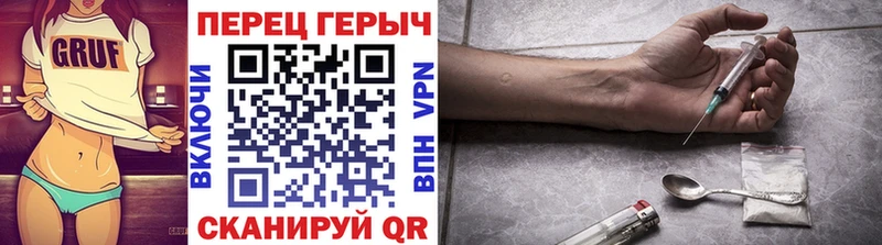 Героин герыч  МЕГА   Заполярный  наркошоп 