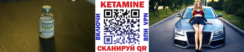 Кетамин VHQ  Заполярный 