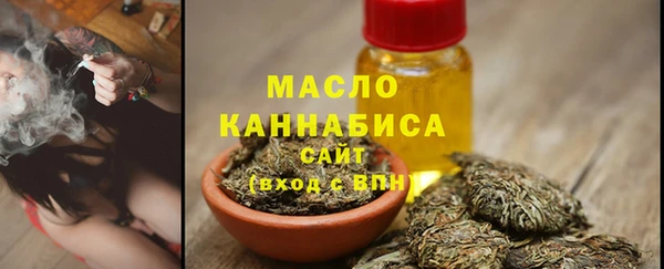 дистиллят марихуана Армянск