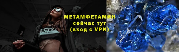 мяу мяу мука Богородск