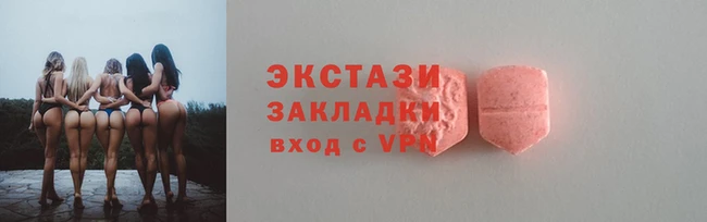 марки lsd Алексин