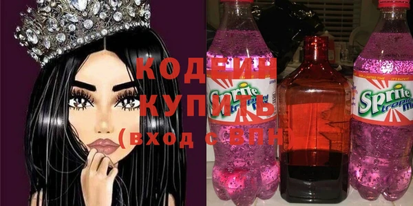 дистиллят марихуана Армянск
