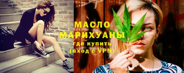 дистиллят марихуана Армянск