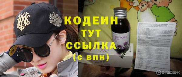 не бодяженный Аркадак