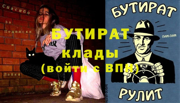 дистиллят марихуана Армянск