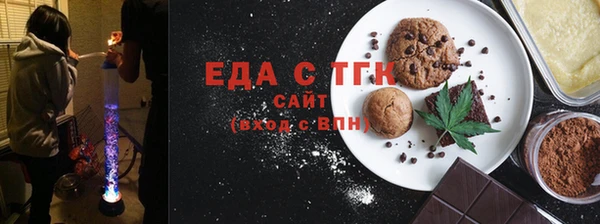 дистиллят марихуана Армянск