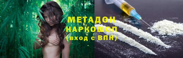 меф VHQ Арсеньев