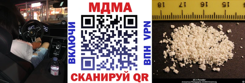 мориарти клад  Заполярный  MDMA crystal 