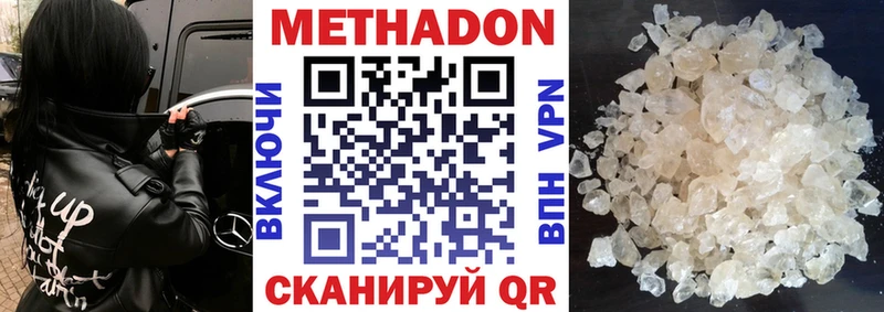 ОМГ ОМГ как войти Заполярный Метадон белоснежный