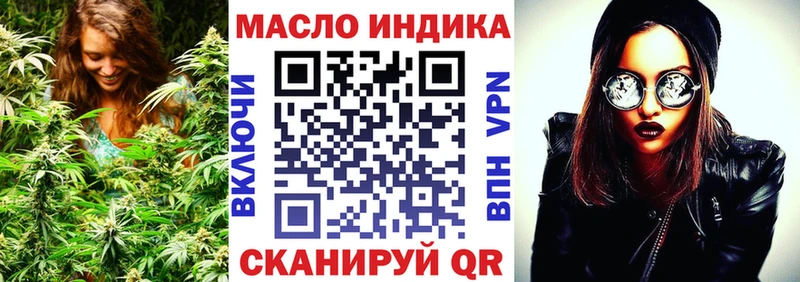 что такое наркотик  Заполярный  Дистиллят ТГК THC oil 